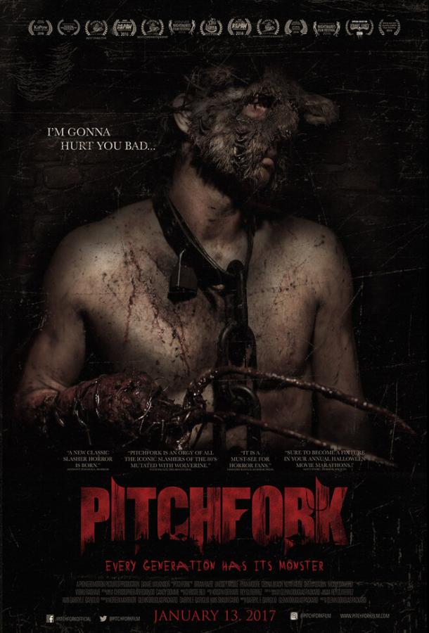 Вилы 2016 Pitchfork