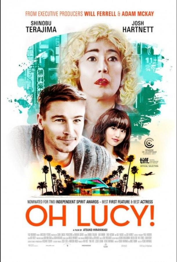 О, Люси! 2017 Oh Lucy!