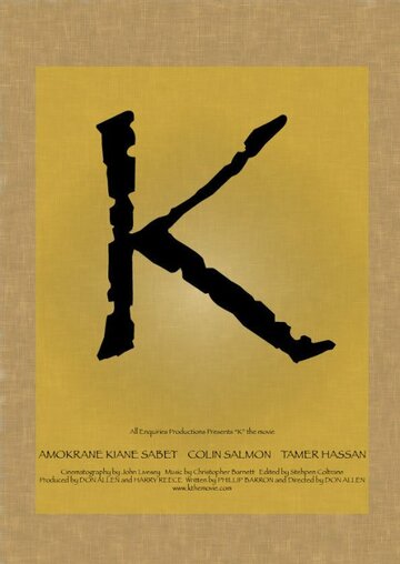 К 2009 K