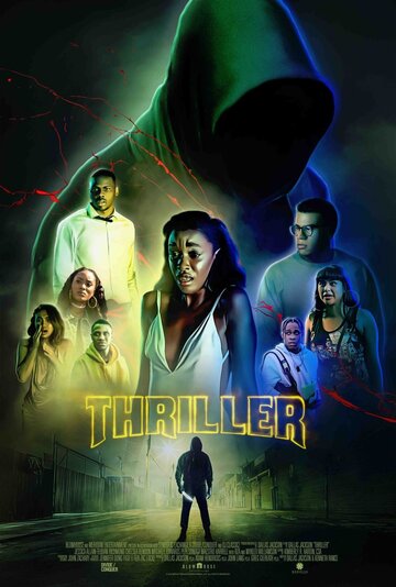 Триллер 2018 Thriller